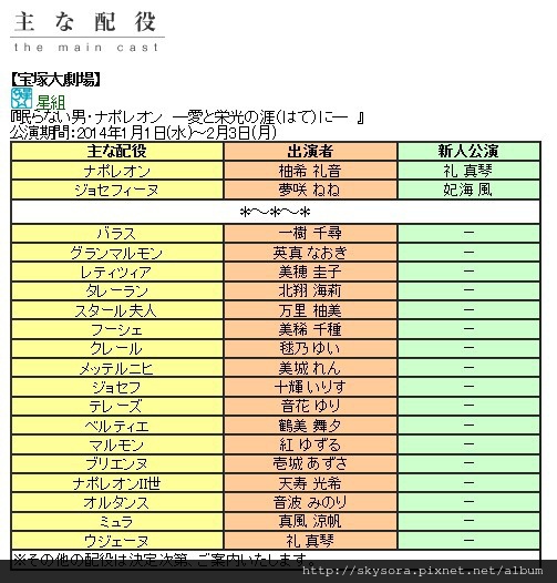 QQ截圖20131124004139