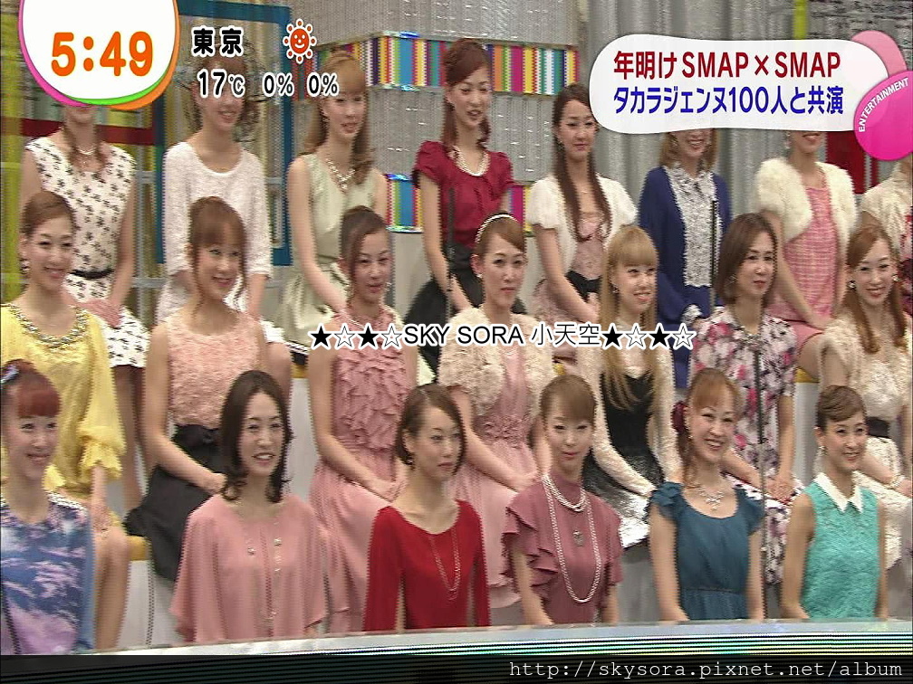 最高のsmap 宝塚 最高の花の画像 最高のsmap 宝塚 最高の花の画像
