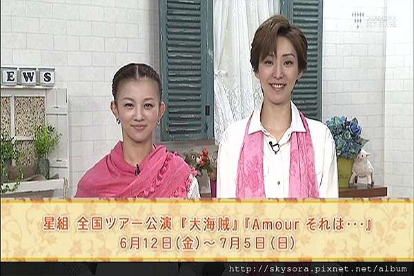 星組全国擦公演 大海賊 Amour それは 稽古場風景 Sky Sora 小天空 痞客邦 星組全国擦公演 大海賊 Amour それは 稽古場風景 Sky Sora 小天空 痞客邦