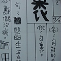 DSC02937_調整大小.JPG