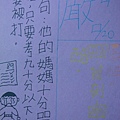 DSC03098_調整大小.JPG