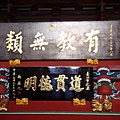 DSC00900_調整大小.JPG