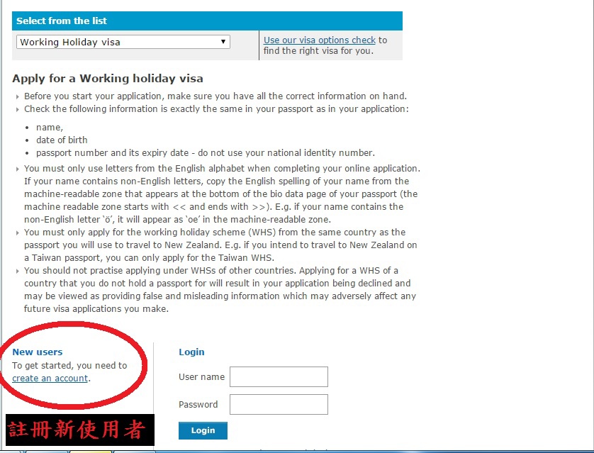 新註冊 格遊學遊學 紐西蘭打工度假簽證
