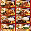 Mang Inasal Menu.jpg