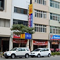 舊店