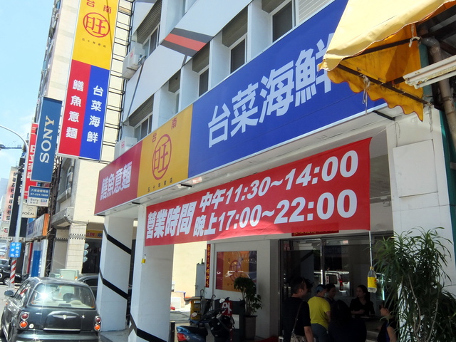 新店址