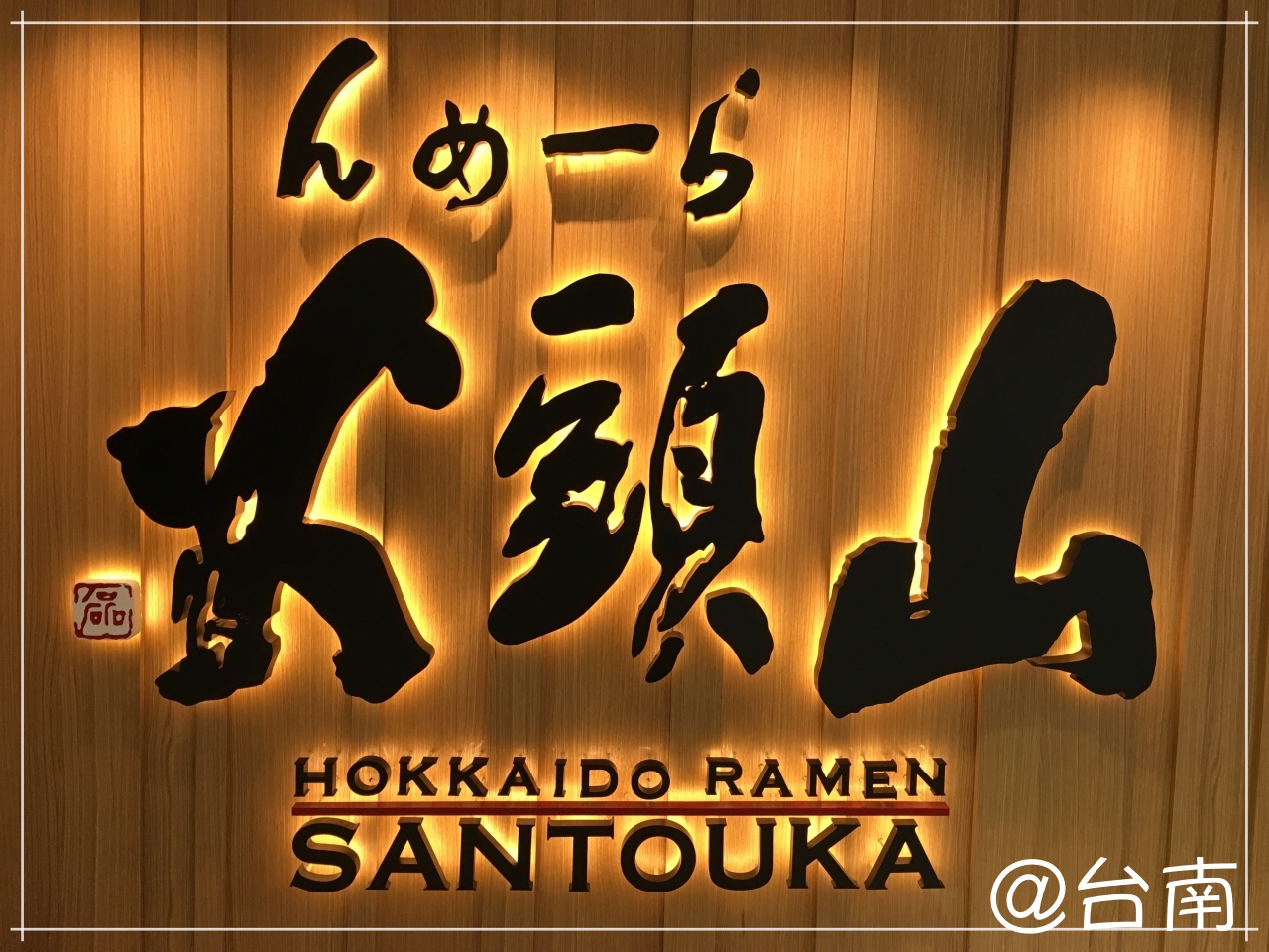 IMG_4361.jpg IMG_4361.jpg