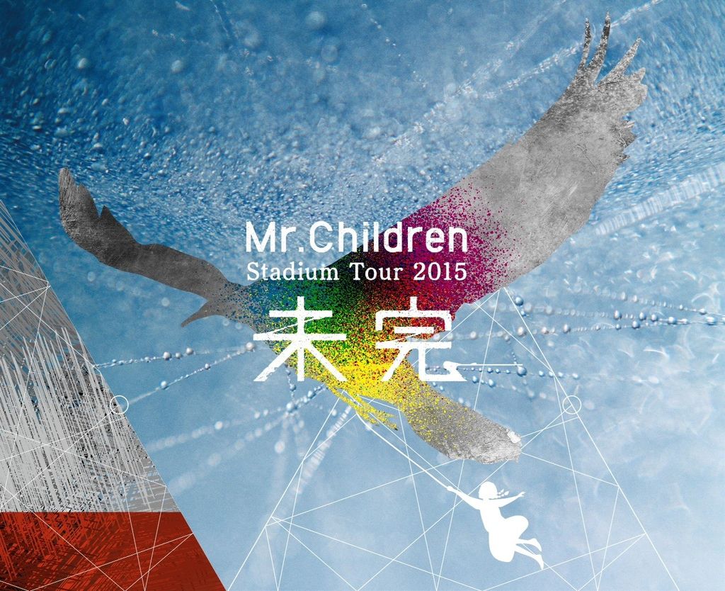 0726 Mr Children Stadium Tour 15 未完ヤンマースタジアム長居report 有曲目雷 ネタバレあり 人生的無盡旅途 痞客邦