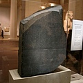 Rosetta Stone