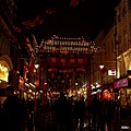 China Town