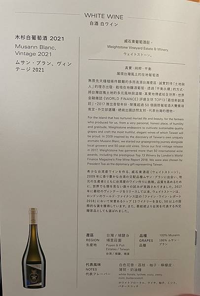 大IMG_7523.jpeg 大IMG_7523.jpeg