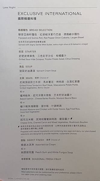 大IMG_7530.jpeg 大IMG_7530.jpeg