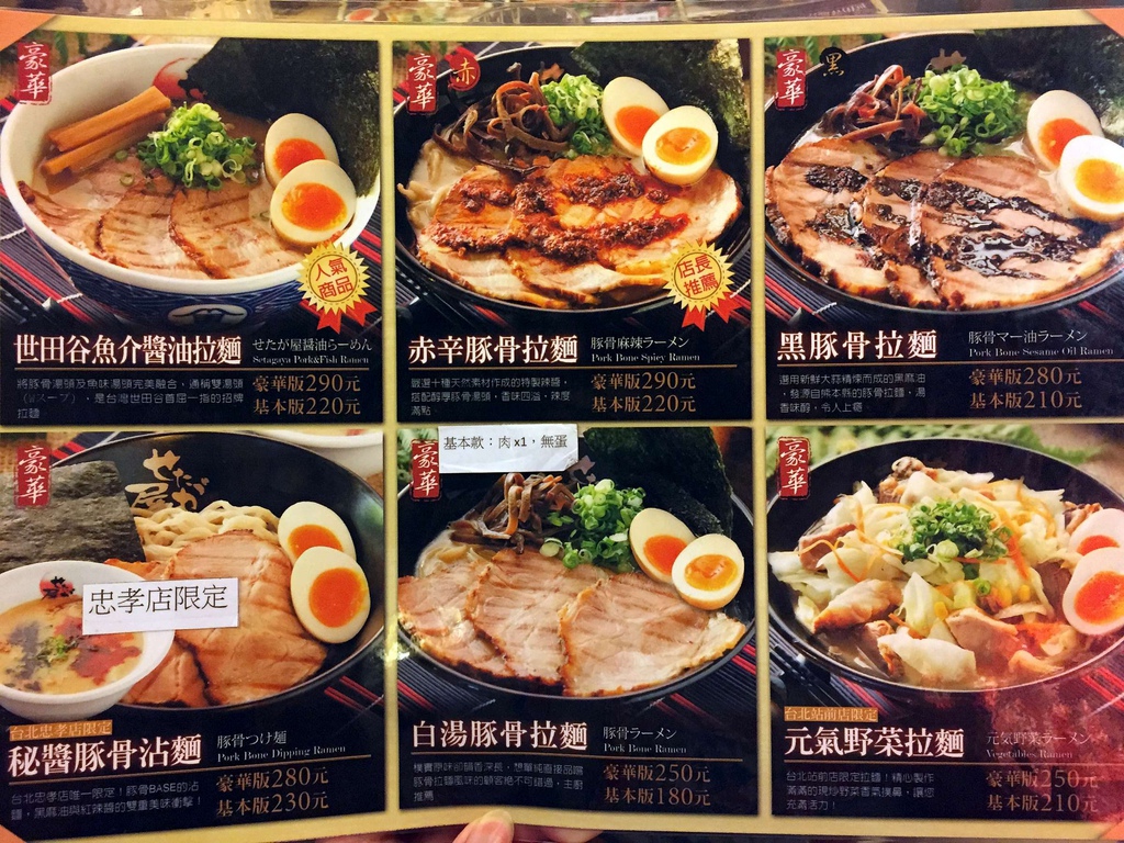 相片 2016-1-28 20 46 56-2400.jpg 相片 2016-1-28 20 46 56-2400.jpg
