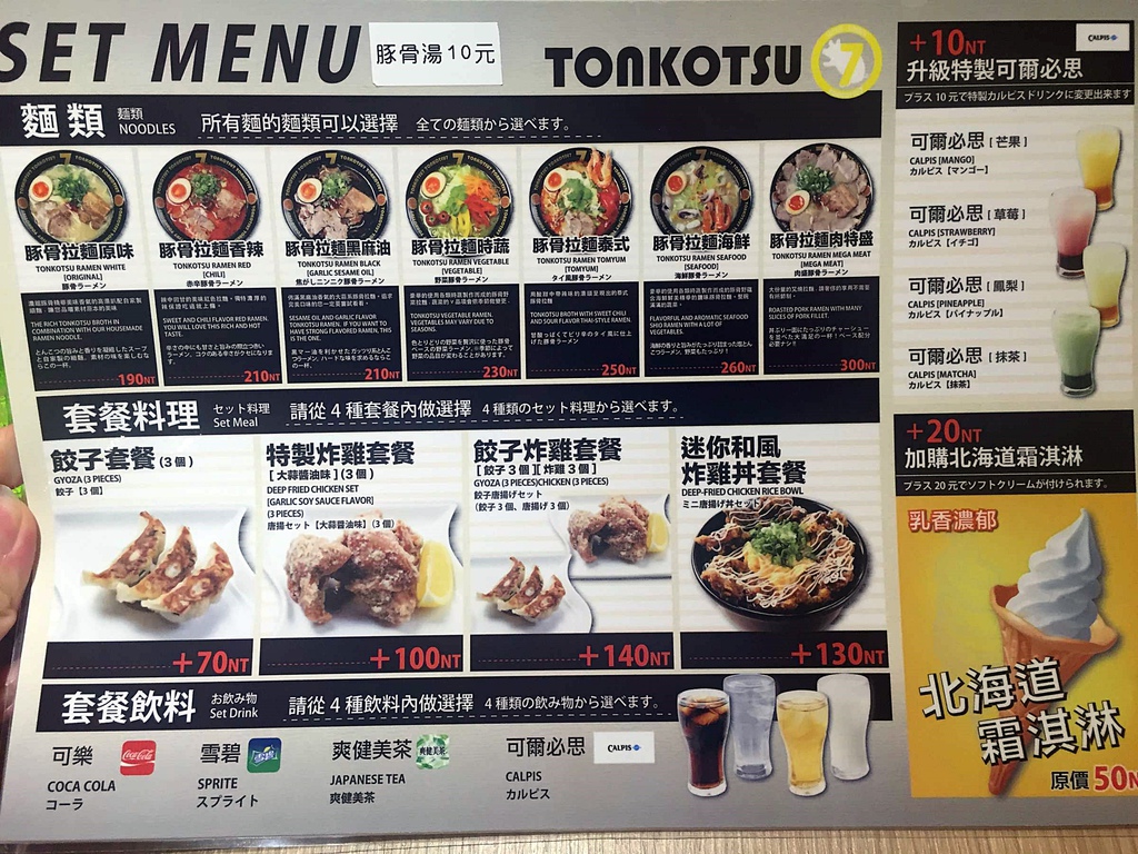 相片 2016-7-21 19 07 12-2400-2400.jpg 相片 2016-7-21 19 07 12-2400-2400.jpg