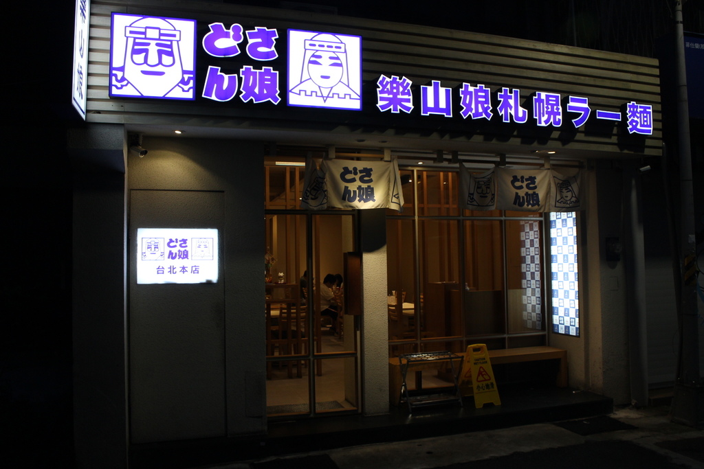 相片 2016-7-12 18 48 51.jpg 相片 2016-7-12 18 48 51.jpg