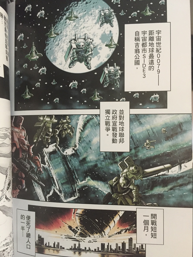 相片 2016-8-7 16 14 11.jpg 相片 2016-8-7 16 14 11.jpg