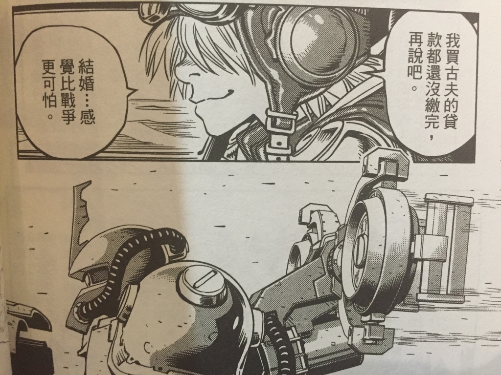 相片 2016-8-7 16 25 09.jpg 相片 2016-8-7 16 25 09.jpg
