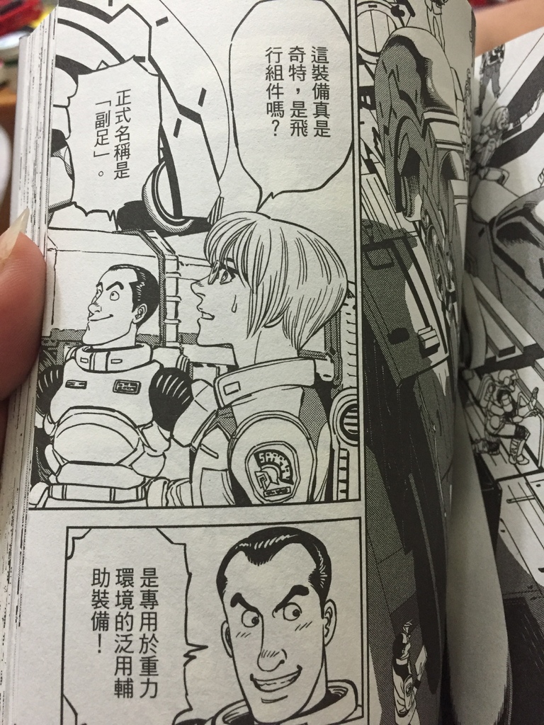相片 2016-8-9 03 02 51.jpg 相片 2016-8-9 03 02 51.jpg