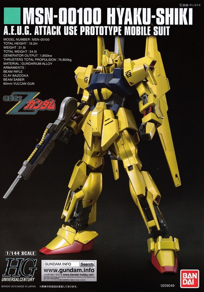 鋼彈模型 Hg0 新生百式 拉麵王 痞客邦 鋼彈模型 Hg0 新生百式 拉麵王 痞客邦