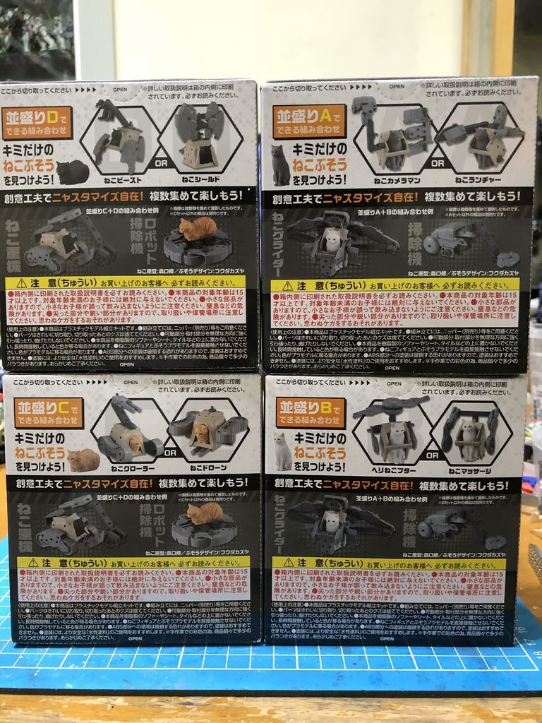 盒玩 模型 Bandai 萬代貓咪武裝第一彈 拉麵王 痞客邦