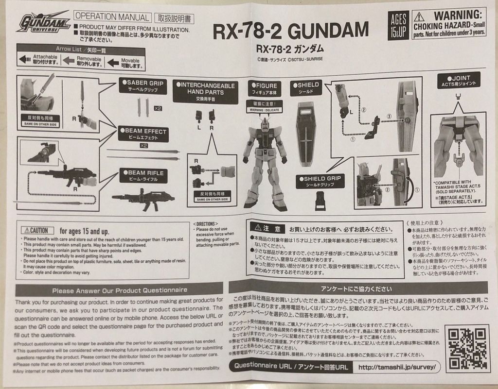 新檔案 2019-06-15 00.05.07_1.jpg