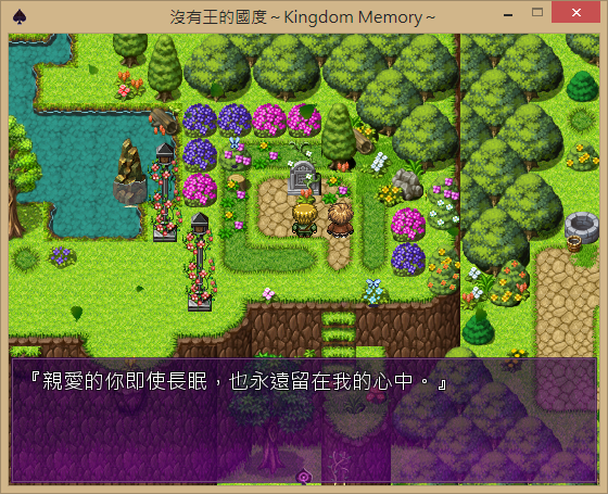 after 没有王的国度 rpg