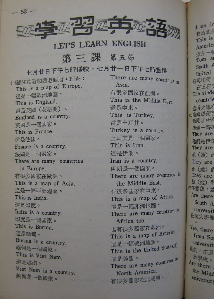 學習英語 學講英語 實用英語 電視英語講座 懷舊影集 痞客邦 學習英語 學講英語 實用英語 電視英語講座 懷舊影集 痞客邦
