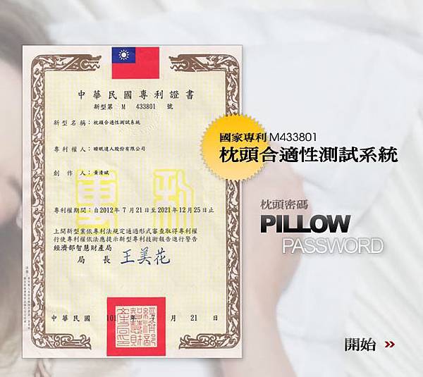 擷取 擷取