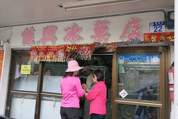 IMG_1834 IMG_1834