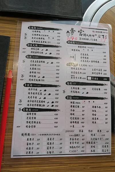IMG_3676.JPG IMG_3676.JPG