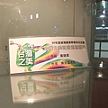 DSCF2016.JPG