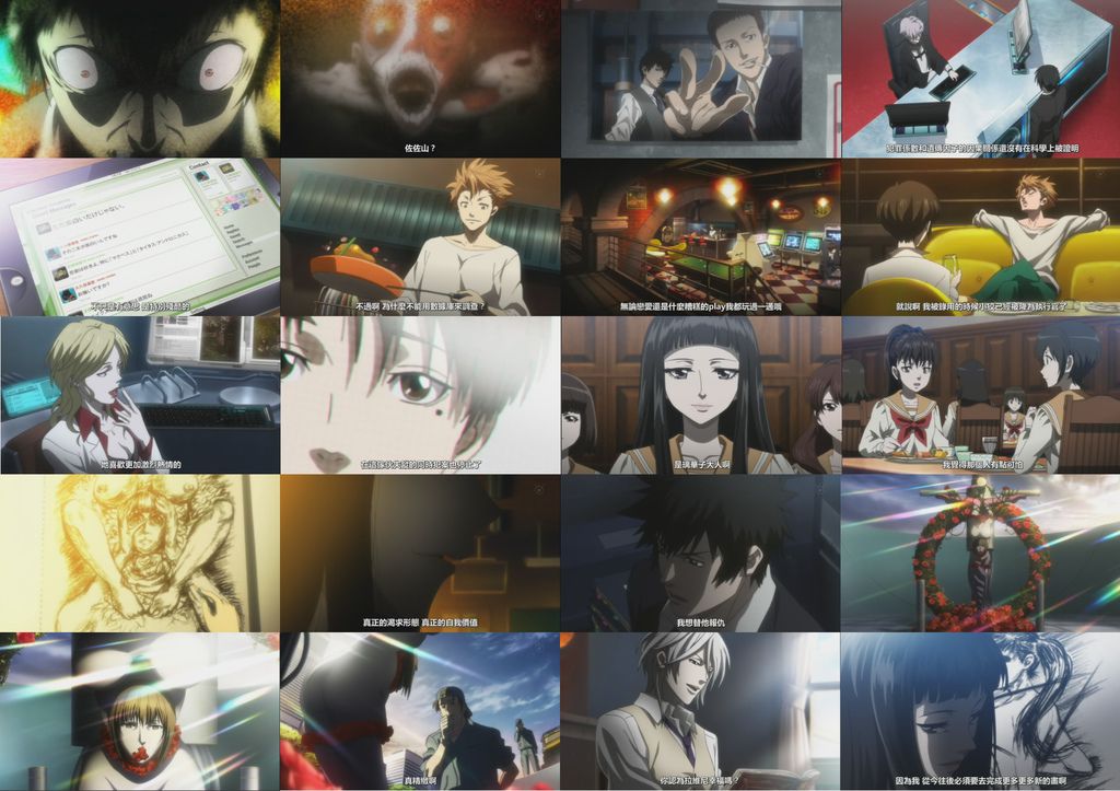 PSYCHO-PASS ep06