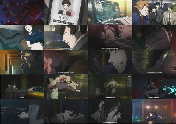 PSYCHO-PASS ep01-2