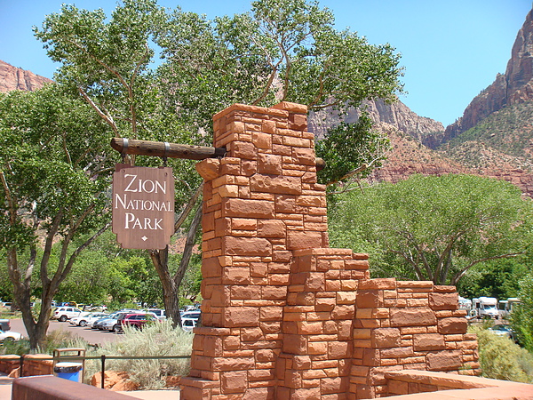 ZIN NATIONAL PARK VISITOR CENTER1.JPG