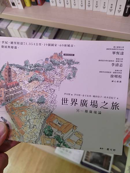 花蓮政大書城.11.jpg