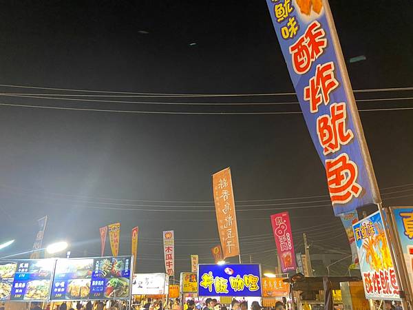 花園夜市.4.jpg