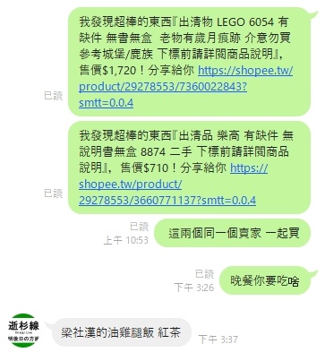 樂高的成長.7.jpg