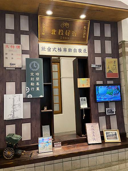 溫泉博物館 (15).jpg