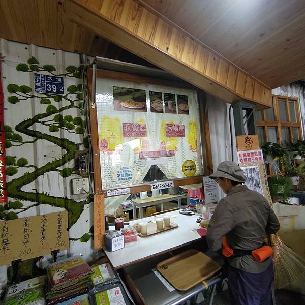 大池豆皮店 (7).jpg