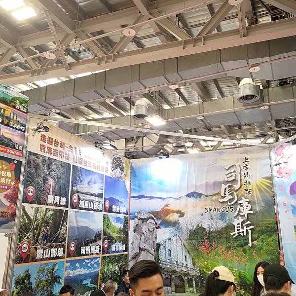 台北國際秋季旅遊展 (6).jpg