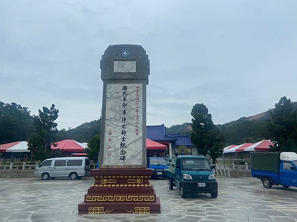 太武山風景區%26;忠烈祠 (8).jpg