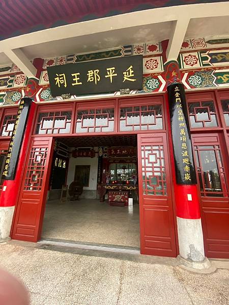 延平郡王祠 (3).jpg