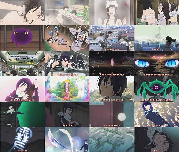 野良神 ep02-1.jpg