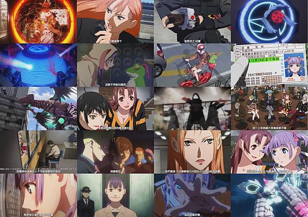 弁魔士賽希爾 ep01-2