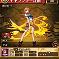 0009 娜美.png