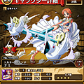 0010 娜美 超級龍捲風.png
