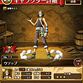 0013 騙人布.png