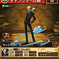 0017 香吉士.png