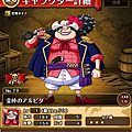 0029 鐵棒亞爾麗塔.png