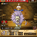 0036 摩奇＆利基.png
